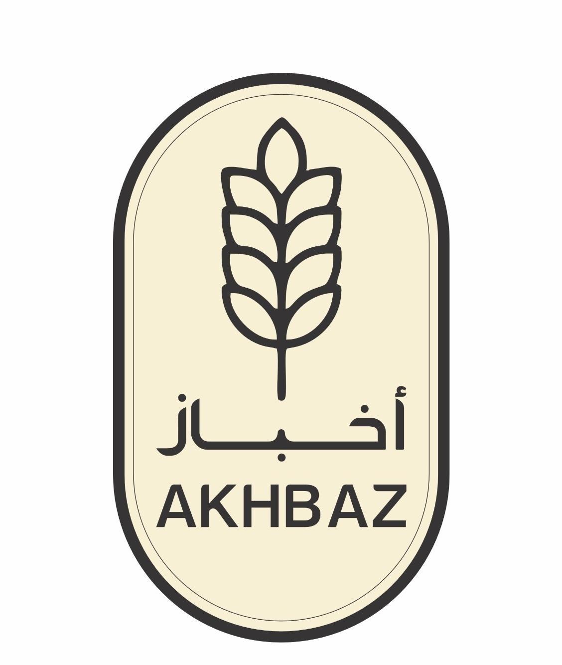 akbas